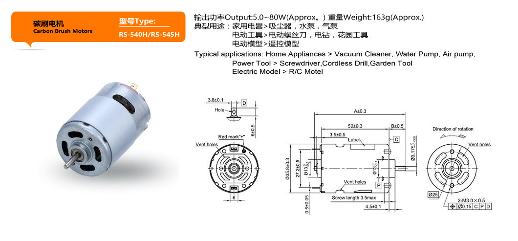 气泵水泵电机 气泵水泵电机